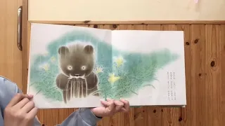 ２歳児さんが保育園で最近読んでいる「あめふりくまのこ」の絵本動画です。<br />
歌はまだ少し難しいけれど、絵と一緒に見ると興味を持ちながら大好きなくまさんが<br />
どこに行くのか目で追っています。<br />
雨の季節はお子様と一緒に絵本の世界に入ってみるのも良いかもしれませんね。<br />
是非お子様と一緒にお楽しみ下さい🐻