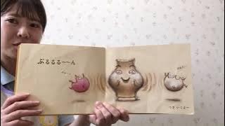 ８月の１歳児さん向け絵本動画は「おしくらまんじゅう」です。<br />
保育園の子どもたちは動きのある絵と擬音が大好き♪<br />
ニコニコしながら絵を楽しんでいます。<br />
擬音は発語しやすいので、お時間がある時にお子様と一緒に是非ご覧下さい。